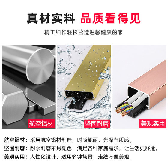 Aluminum alloy U-shaped groove strip edge strip metal decorative strip ceiling titanium background wall T-shaped slot edge pressing line