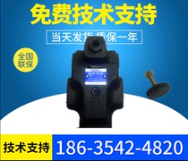 Spot sales Yuci oil research H-type pressure control valve HCG-03-A1-22