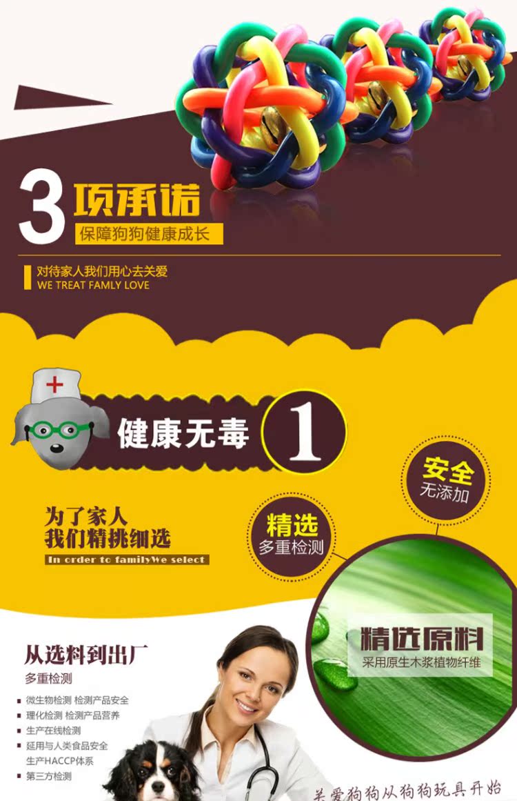 Đồ chơi mèo chó chuông màu chuông nhiều màu sắc bóng vui chó bóng thú cưng bóng đồ chơi lớn bóng vừa và nhỏ cao su đồ chơi chó gặm xương