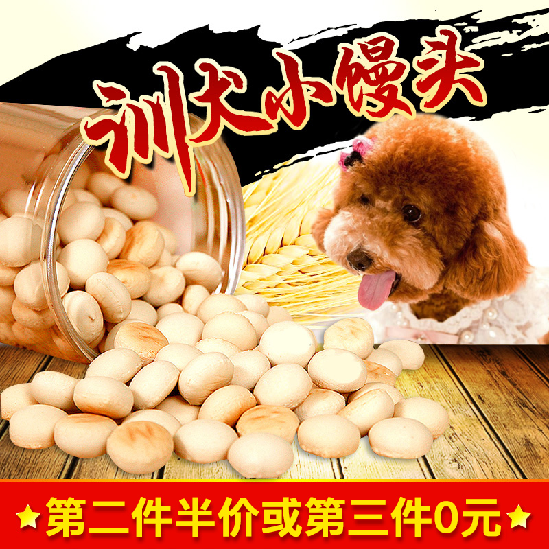 Pet Food Pooch Snacks Teddy Grinders Puppies Buns Steamed Stuffed With Deodorant Calcium Biscuits To Train Pet Snacks