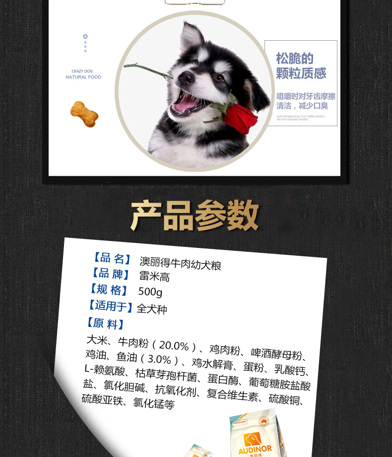 Remy Gao Aoli puppies thức ăn chính Teddy VIP hơn Xiong Bomei thức ăn cho chó 500 gam thịt bò hương vị thức ăn cho chó cám royal canin
