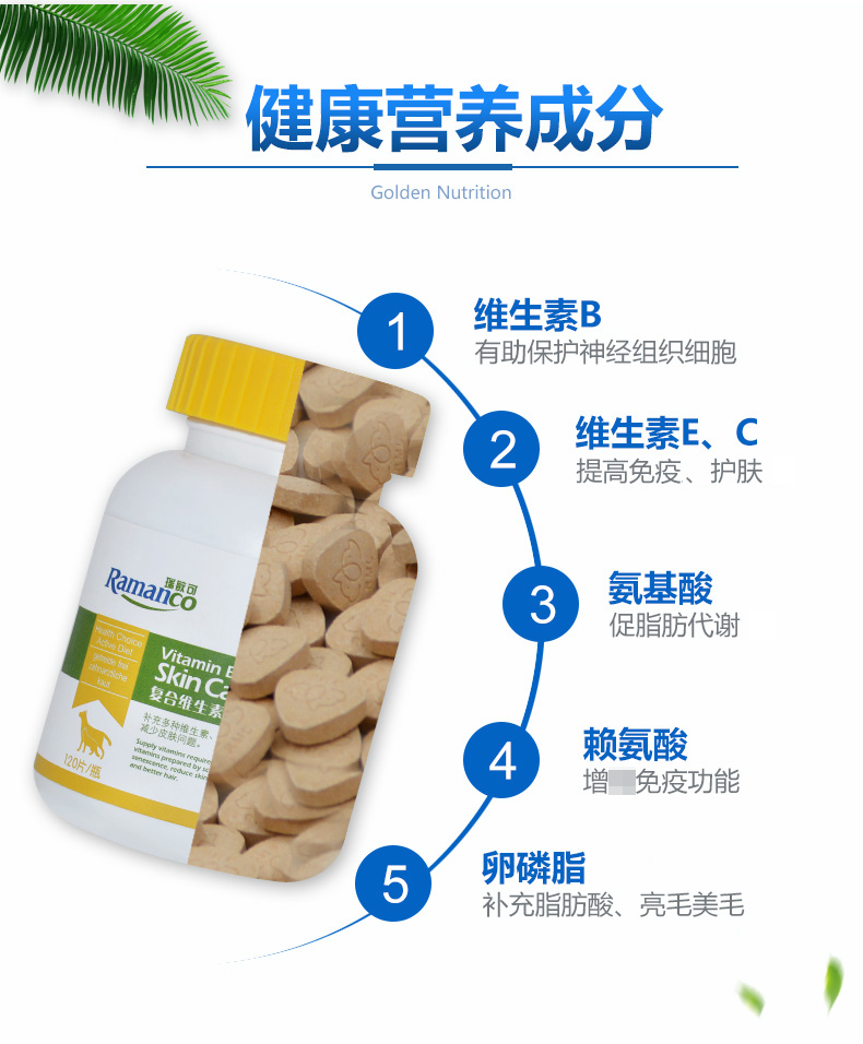 Ruimin có thể là viên uống bổ sung vitamin B tổng hợp 120 miếng Đồ uống cho chó và mèo cưng - Cat / Dog Health bổ sung sữa cho chó mẹ