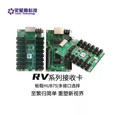 linsn star rain RV908M32 receiving card RV926 synchronous full color LED screen 901T screen capture control card