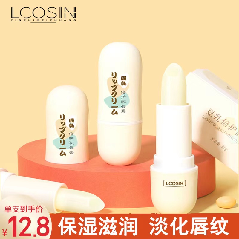 Vaseline moisturizing moisturizing moisturizing anti-dry cracking to remove dead skin and fade the anise membrane for male and female students