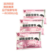 100 Love God Feet Moisturizing Massage Cream Nourishing Tonic Water Pedicure Massage Milk Pedicure Cream Pedicure Massage Supplies