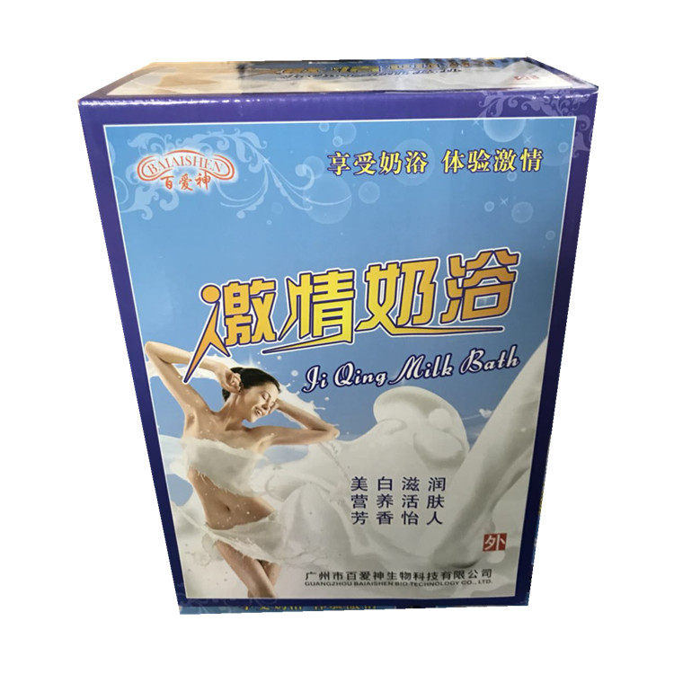 Hundred Eros passion grandma bath milk bath liquid bath tub bath moisturizing moisturizing cream