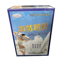 100 Love God Passion Grandmother Bath Milk Bath Foam Bath bath Wooden Tub Bath Nourishing moisturizing Milk Cream