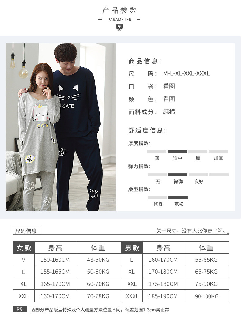 Pyjama mixte en Coton à manches longues - Ref 3006111 Image 33