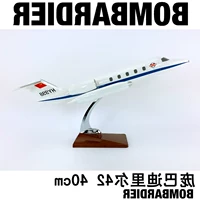 Mô hình máy bay 40cm Lier 42 máy bay phản lực Lille mô hình bay RC mô phỏng đồ trang trí tĩnh Nhựa 1: 5 mô hình máy bay bamboo airways