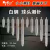 Measuring the world percentile Ball stylus micrometer steel probe Ball-shaped probe Ball-shaped probe Ball-shaped probe