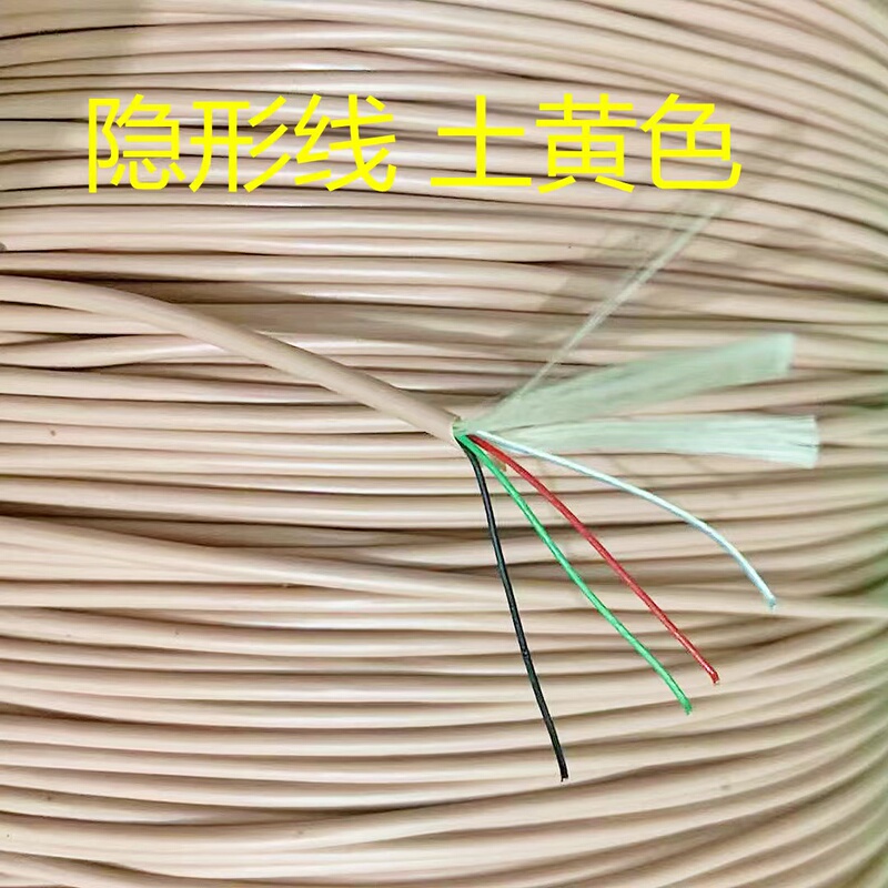 Special Line for Visual Fish Anchoring 1.35-3 Core/1.3-1.6-1.8-4 Core, Tensile Strength 100kg Anti-Loss Camera