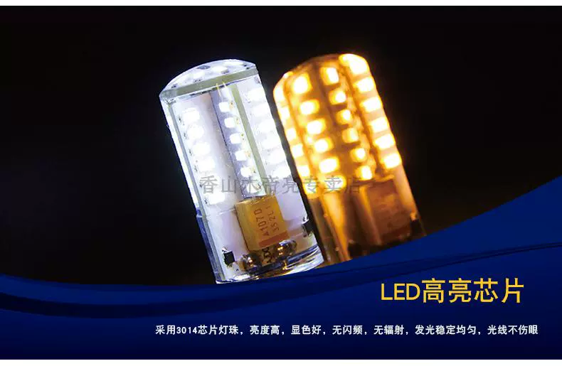 Thay thế bóng đèn pha lê halogen g4 hạt đèn ledg9 hạt đèn 12V220V1.5W3W5W miếng dán silicon cắm vào