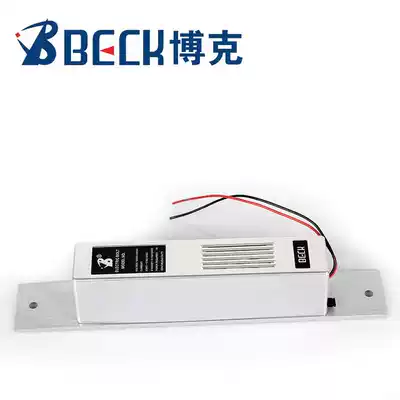 BECK Boke 1088S electric plug lock Concealed embedded electronic induction electronic control lock door lock glass door