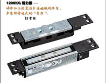 Intelligent access control electric lock concealed shear lock embedded electromagnetic lock magnetic lock 2600 pounds 1200KG super strong suction