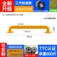 [304 Расширенная модель] 68 см, желтый