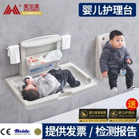 Детский пеленальный столик, кроватка для матери и ребенка, складное кресло, цвет