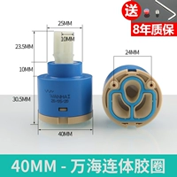W4-10 000 SEA 40 CAREN CORE [Concusational Rubber Ring]