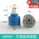 W4-10 000 SEA 40 CAREN CORE [Concusational Rubber Ring]