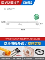 Флагманская модель [304 Укрепление All-In-One Base] -88CM-White