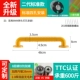 Стандартная модель-48см желтый