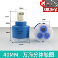 W11-10 000 SEA 40 CAREN CORE [Split Glue Ring]