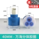 W11-10 000 SEA 40 CAREN CORE [Split Glue Ring]