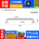 [304 расширенная модель] 78 см, белый