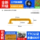 [304 Расширенная модель] 30 см, желтый