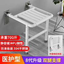 Bathroom Folding Stool Shower Seat Wall Bath Toilet Elderly Non-slip Disabled Bath Stainless Steel Wall Chair