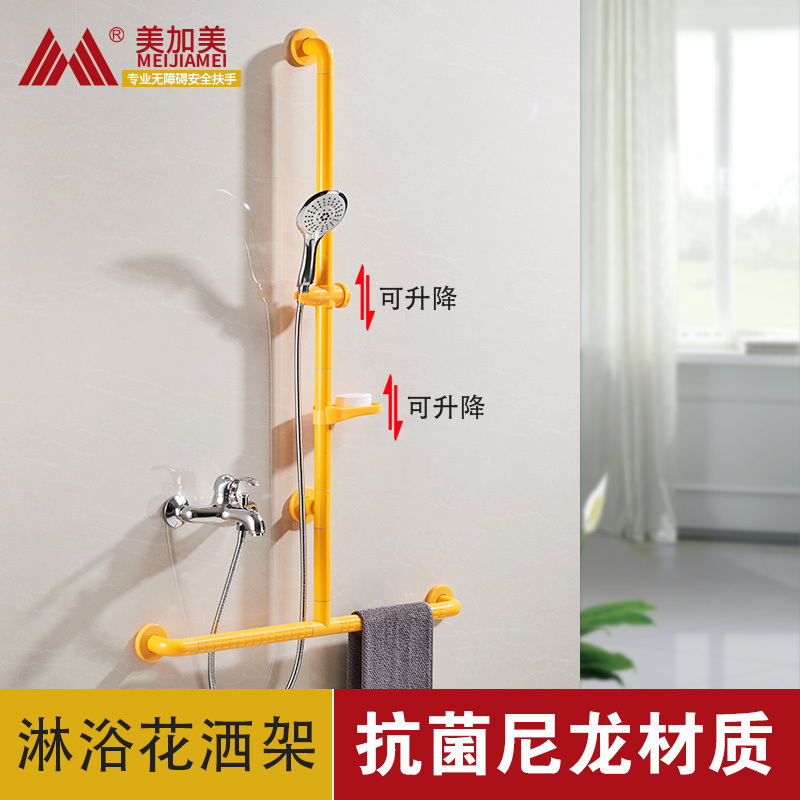 Meijamei Bathroom Shower Handrail Shower Handle Auxiliary Lift Safety for the Elderly Disabled Barrier-Free Meijamei Bathroom Shower Handrail Shower Handle Auxiliary Lift Safety for the Elderly Disabled Barrier-Free