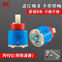 Горячий и холодный керамический переключатель, универсальная ручка