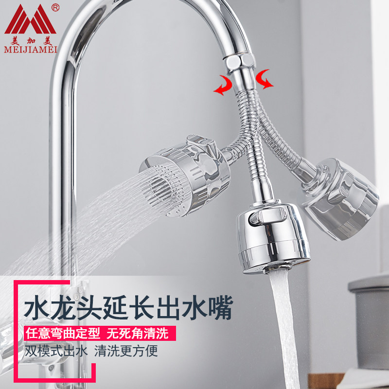 Kitchen Faucet Spout Extender Extension Tube Splash Proof Water