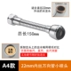 22 -миллиметровый шелк Wanxiang Tube Small Tour