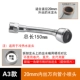 20 -миллиметровый шелк Wanxiang Tube Small Tour