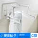 [小便斗扶手-无腿-白]