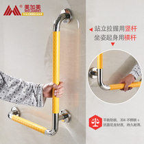 Bathroom handrail Barrier-free bathroom corner toilet bath safety non-slip handle elderly stainless steel railing