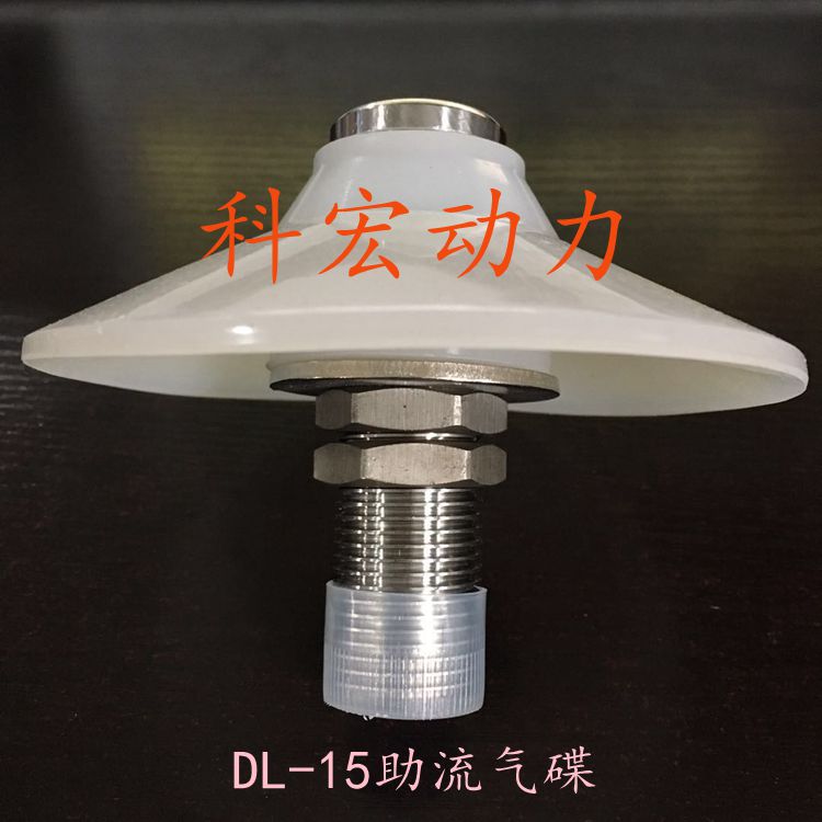 DL15 DL5 type 304 stainless steel fluid disc broken arch - pad silicone material warehouse breaking joint