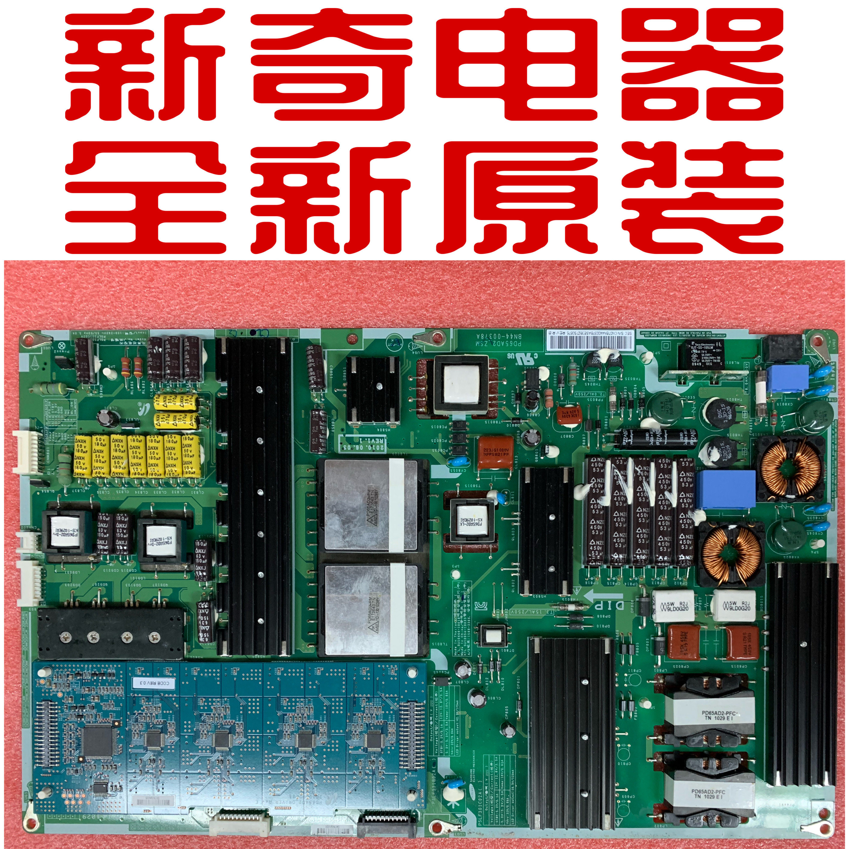 New original Samsung BN 44 - 00378A power board spot fast - forward