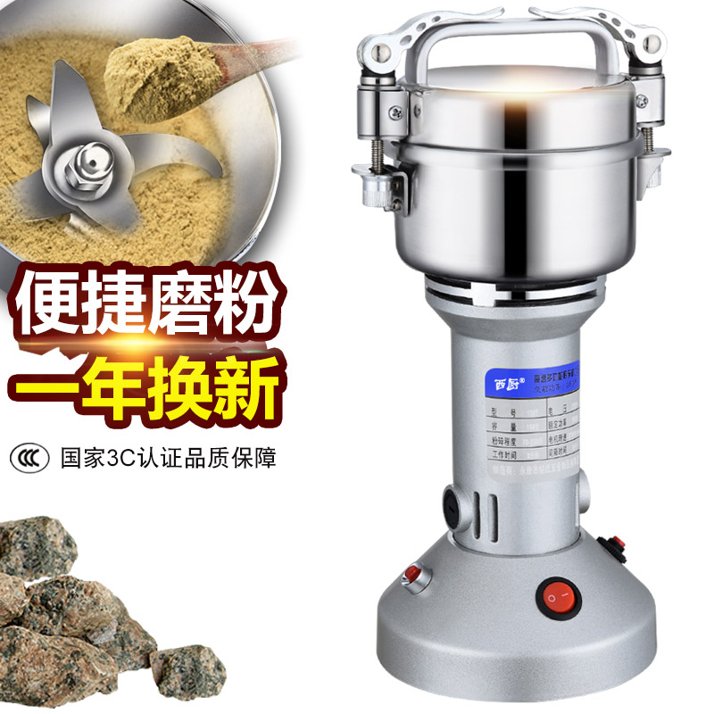 Multi-function pulverizer Crusher Crushing grinder Household commercial small dry mill Small steel mill grinder