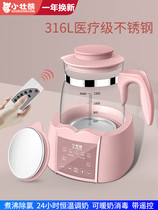 Baby constant temperature milk regulator Punch milk hot milk machine Automatic household warm milk constant insulation heating brewing milk machine artifact