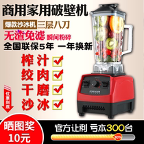 crushing crusher pulverizer home ultra fine grinding mini grinding pulverizer multi-functional dry and wet