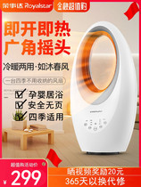 Heater Cold and warm dual-use household living room energy-saving bedroom Silent hot fan fan Winter speed heat vertical heater