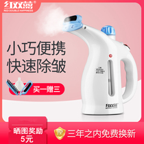 Hand-held simple hand-held electric bucket Steam household jet iron soup clothes Steam mini hanging iron iron machine