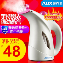 Household steam Hand-held steam iron Electric transport bucket run jet hanging hot soup clothes spray Portable comfort bucket machine