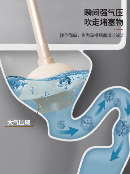 通马桶疏通器皮搋子吸马桶塞堵了下水管道的专业工具厕所堵塞拔子