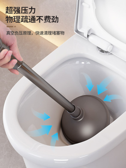 通马桶疏通器皮搋子吸马桶塞堵了下水管道的专业工具厕所堵塞拔子