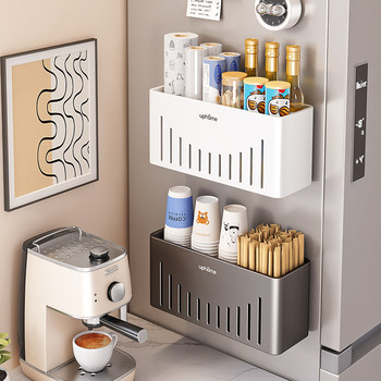 Plastic film storage rack refrigerator side storage rack magnetic suction kitchen paper rack kitchen hole-free wall-mounted snack storage box