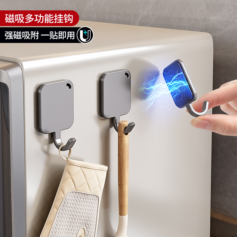 Magnetic Hook for the Side of the Refrigerator in the Kitchen, Strong Magnet, No-Trace Adhesive Hook Behind the Door, No Drilling Required, Household Pot and Spatula Holder Magnetic Hook for the Side of the Refrigerator in the Kitchen, Strong Magnet, No-Trace Adhesive Hook Behind the Door, No Drilling Required, Household Pot and Spatula Holder