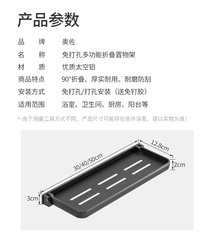 giá để đồ trong nhà tắm Gấp gọn nhà vệ sinh nhà tắm phía sau kệ trên tủ đựng nhà vệ sinh nhà tắm không đục lỗ kệ treo tường đựng khăn giấy bộ gương kệ nhà tắm kệ đựng xà bông trong nhà tắm