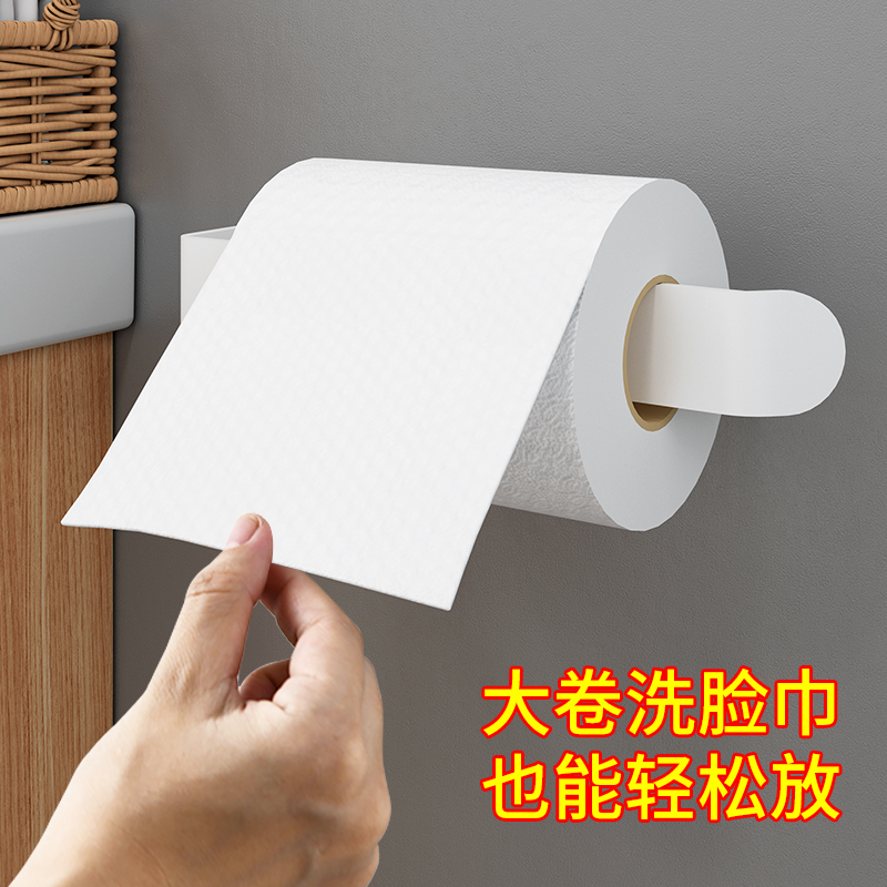 Disposable face towel shelf scrub face wash face wash wash face wash wash paper roll paper wall hanging free hole